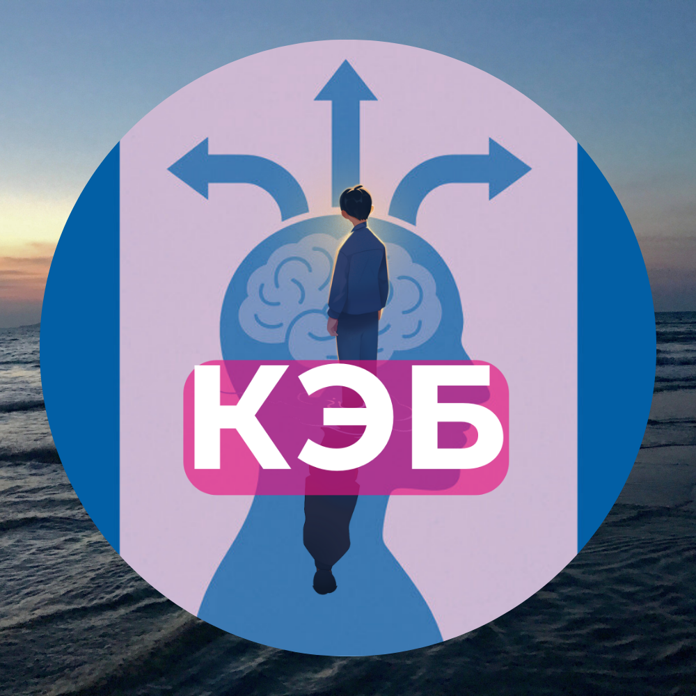 Логотип канала «Карл, это бессознательно»